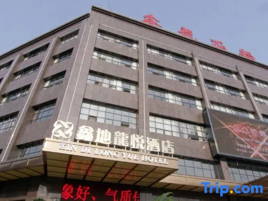Xindi Longyue Hotel Xiangxiang in Xiangtan