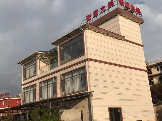hong tu di  zhang jia da yuan  homestay in Kunming