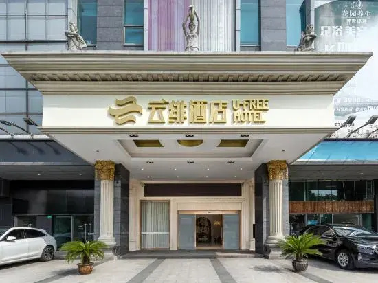 U-FREE Hotel (Jiading Jialuo Road)