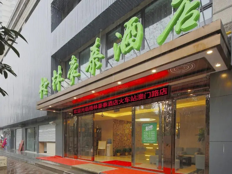 GreenTree Inn Shanghai Railway Station Macao Road