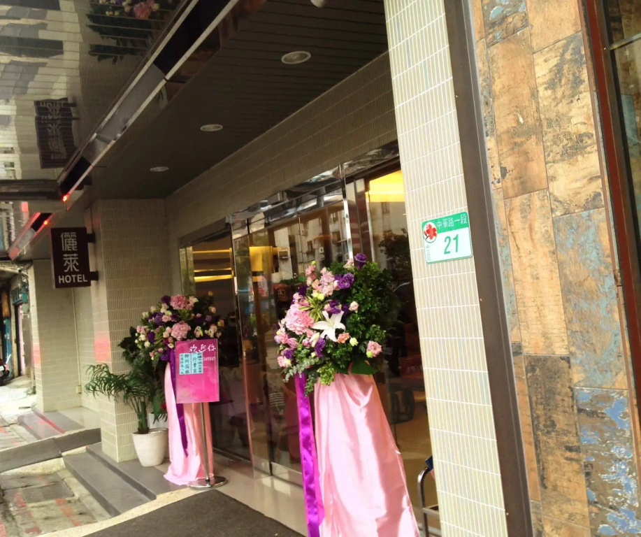 Taipei Ximen Relite Hotel - Général