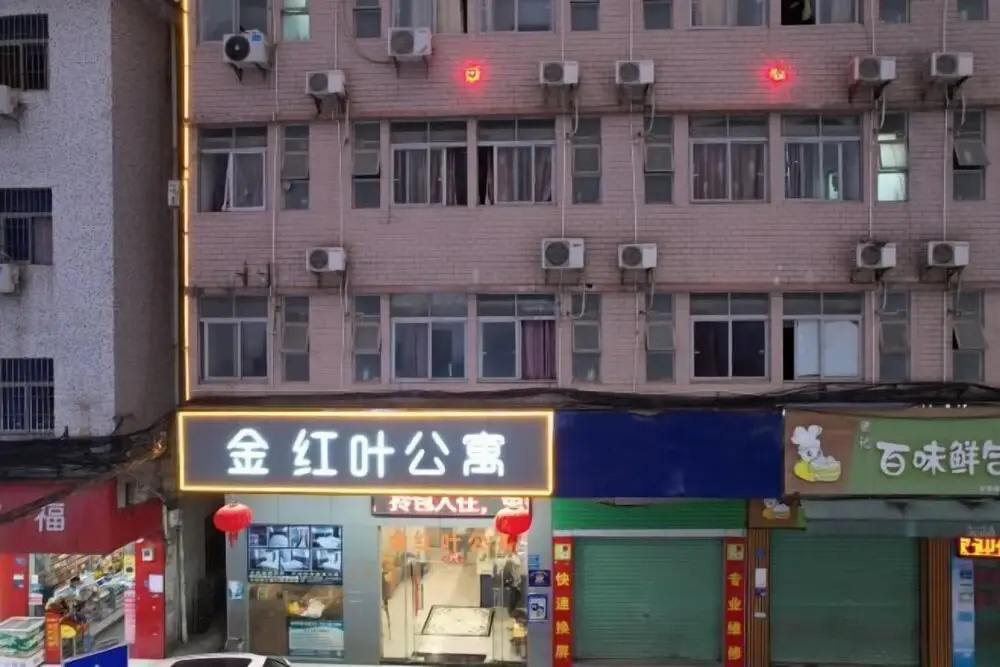 Jinhongye Hotel