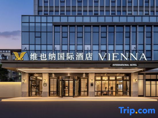 Vienna International Hotel (Linyi Beicheng Olympic Sports Center)