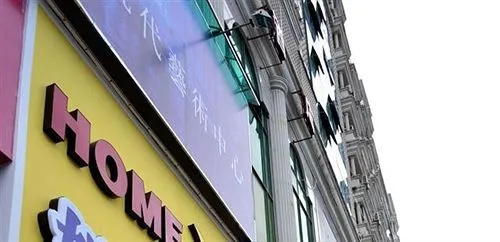 Home Inn Wenyuan Road - Xiamen