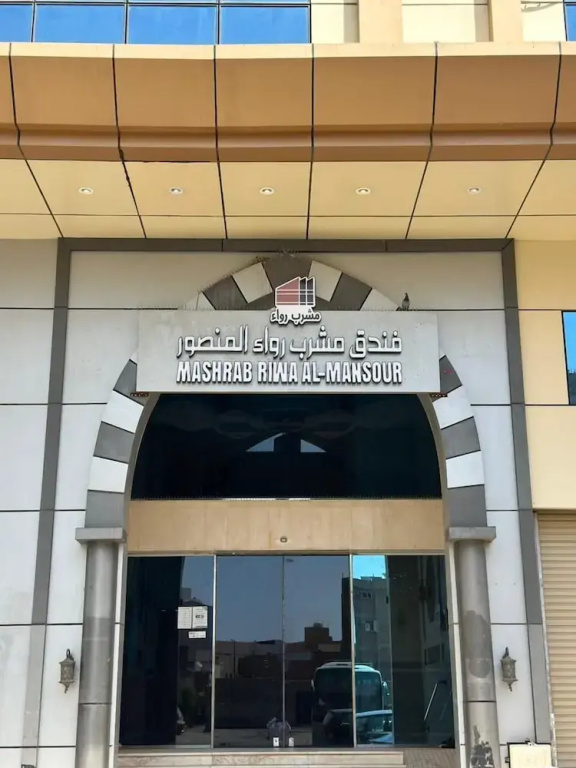 Mashrab Riwa Almansour Hotel