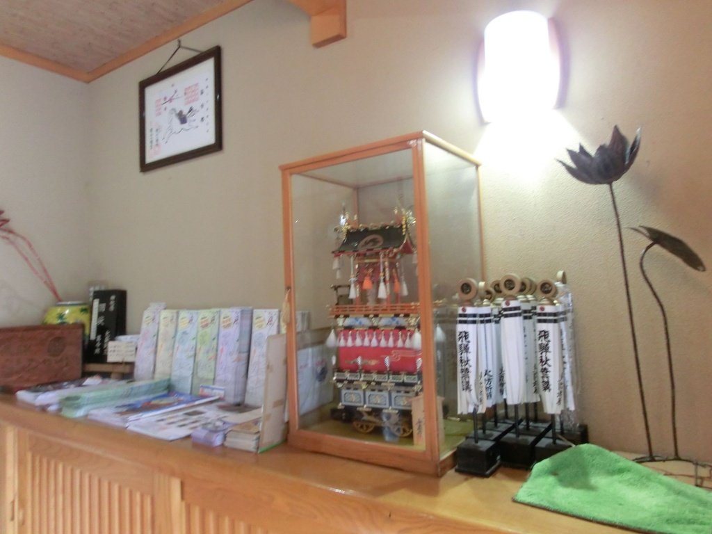 Spa Inn Oyado Iguchi 사진 20