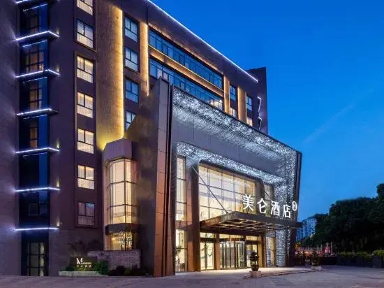 Madison Hotel Hefei Swan Lake Sports Center