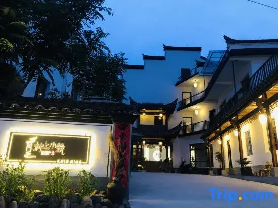 Chaji Village Shangxiaozhu Homestay
