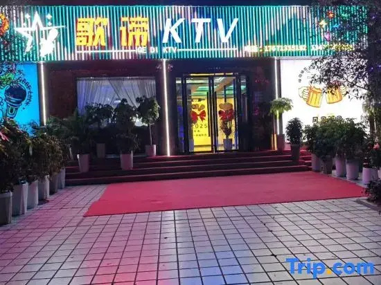 Xixi Homestay