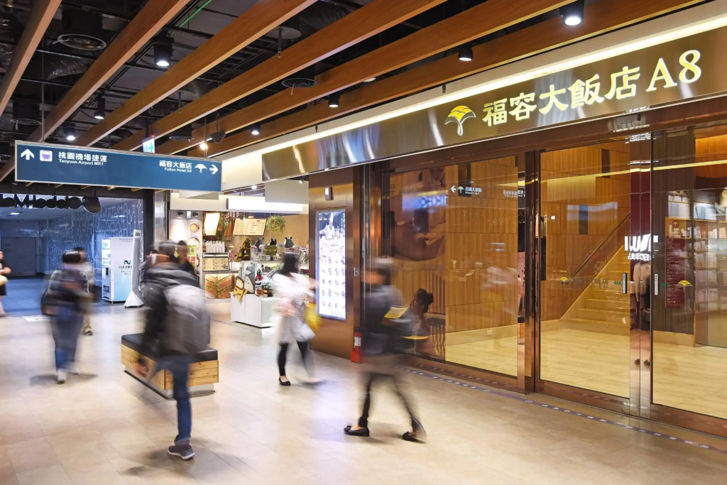 Fullon Hotel Taoyuan Airport Access MRT A8 - фото 29