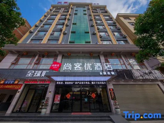 Shankee Hotel (Xuanwei Huochezhan)