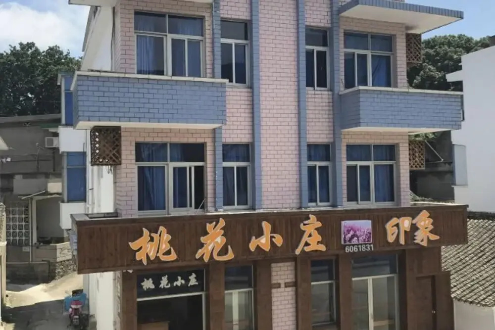 Zhoushan Tahua Xiaozhuang Impression Hotel