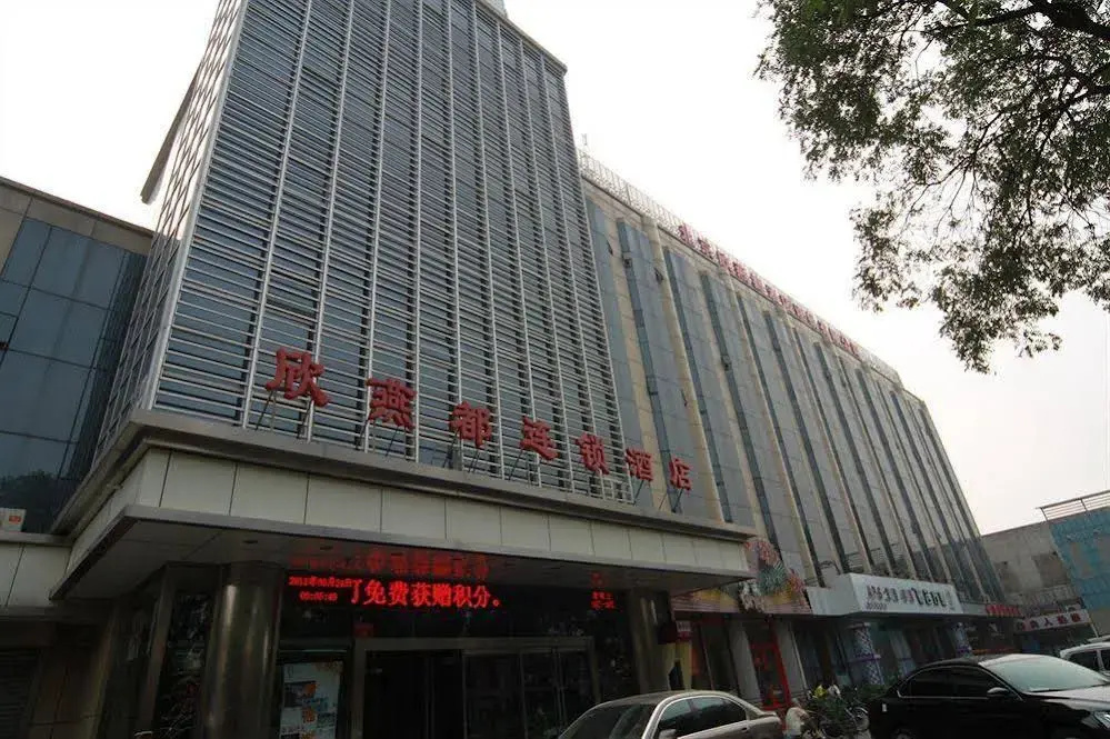 Shindom Inn Beijing Xinjiekou