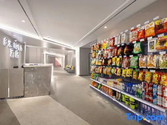 IGenie·Love Spirit E-sports Hotel (Chengdu Global Center)