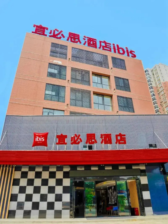 ibis Yichang Bayi Rd