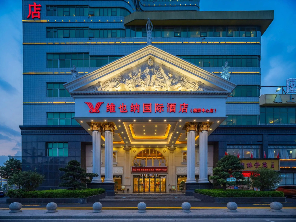 Vienna International Hotel （Dongguan Hengli Branch） in Dongguan