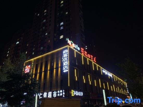 Shankee Hotel (Tengzhou Renhe Tiandi) in Zaozhuang