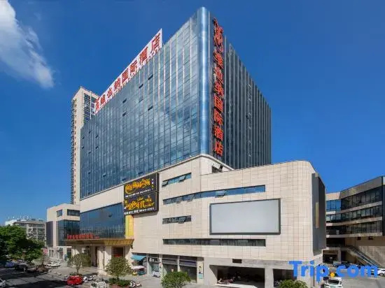 Vienna International Hotel Hunan Yiyang Nanxian Grand World Branch