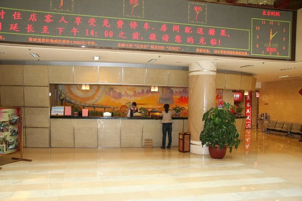 Hotel photo 12