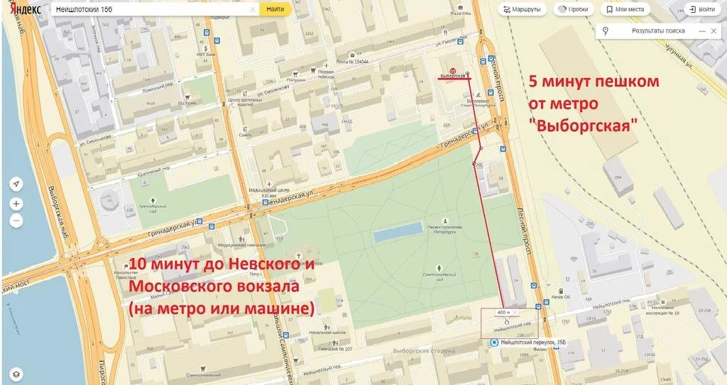 Дк выборгский как добраться от метро