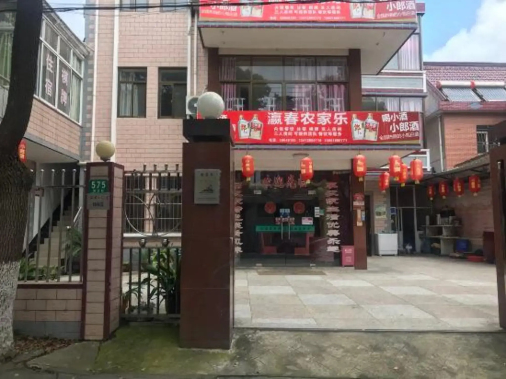 Ying Chun Farmstay