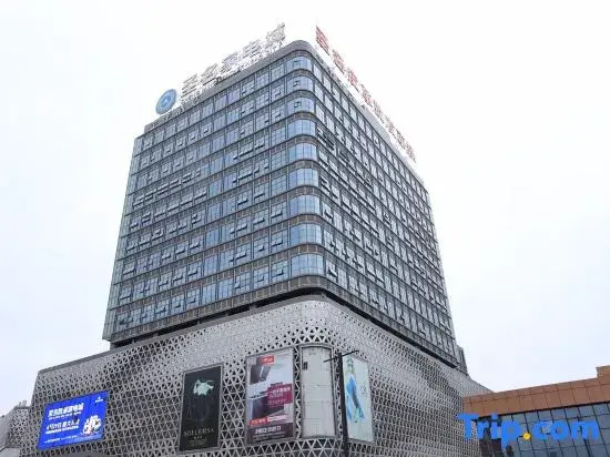 JI Hotel (Chongqing Jiangbei Airport)