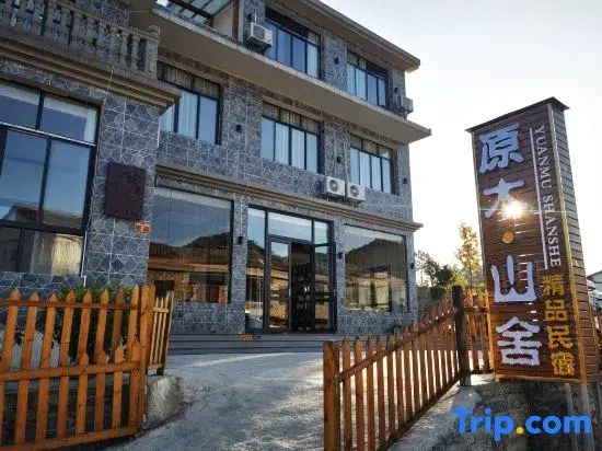 Log, Shanshe Boutique B & B