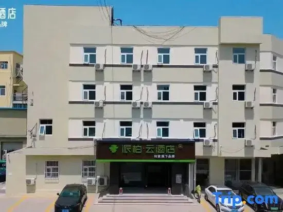 Homeinn Pebble Hotel (Dongying Songshan Road Ginza Shopping Plaza)