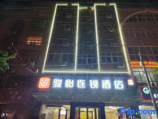 Junyi Chain Hotel (Anqing Tongcheng City Transportation Hub Center Tongcheng Station)