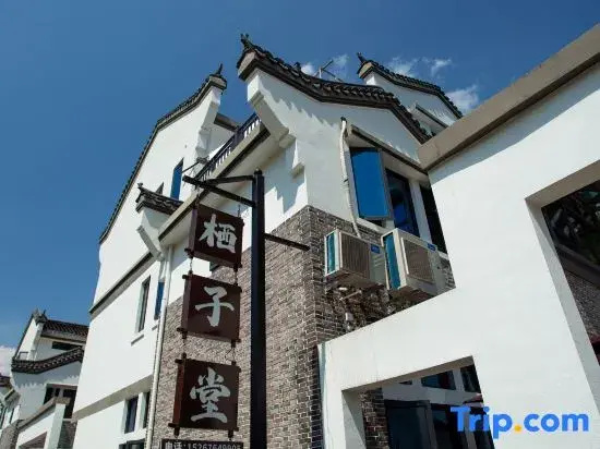 Qizitang Homestay
