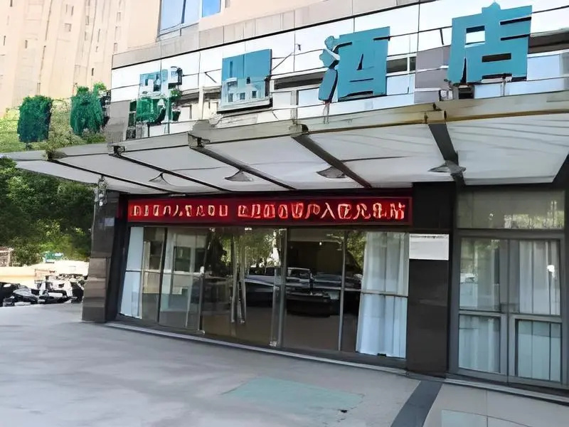 GreenTree Inn Changzhou Station North Square Express Hotel in Changzhou
