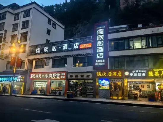 Kangding Ruxinju Hotel