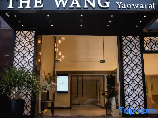 The Wang Yaowarat Hotel — фото