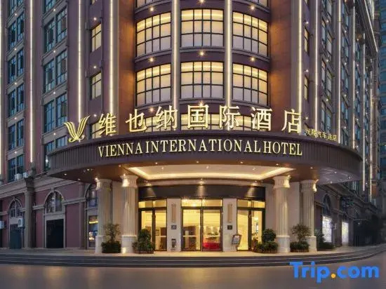 Vienna International Hotel (Yuanling Bus Station)