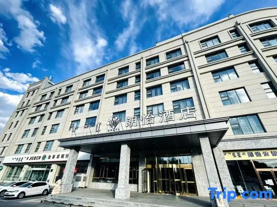 Langyi Hotel Beijing No.4 Middle School