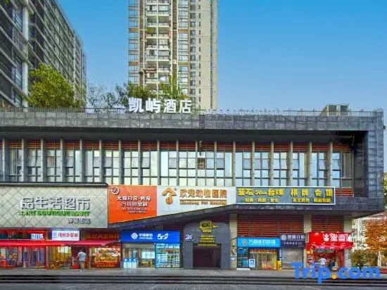 Kaiyu Hotel (Nanbin Road Danzishi)