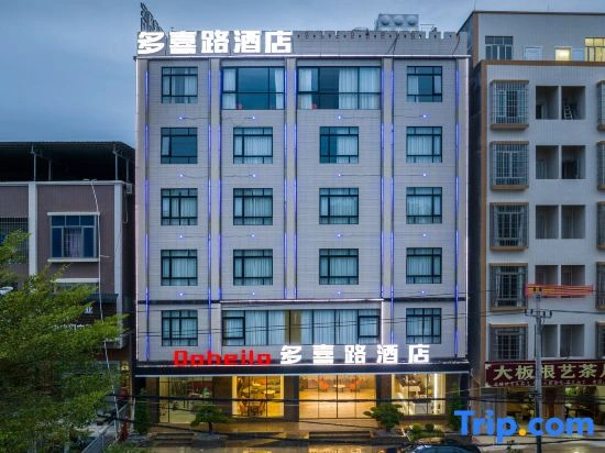 Duoxi Road Hotel (Shalang Branch)