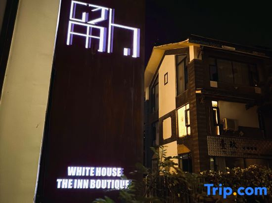 White Hotel