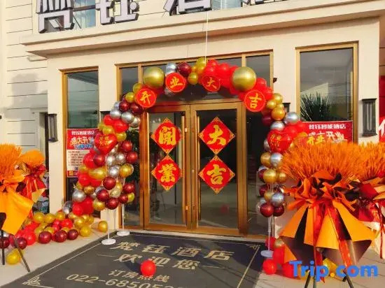 Fanyu Hotel