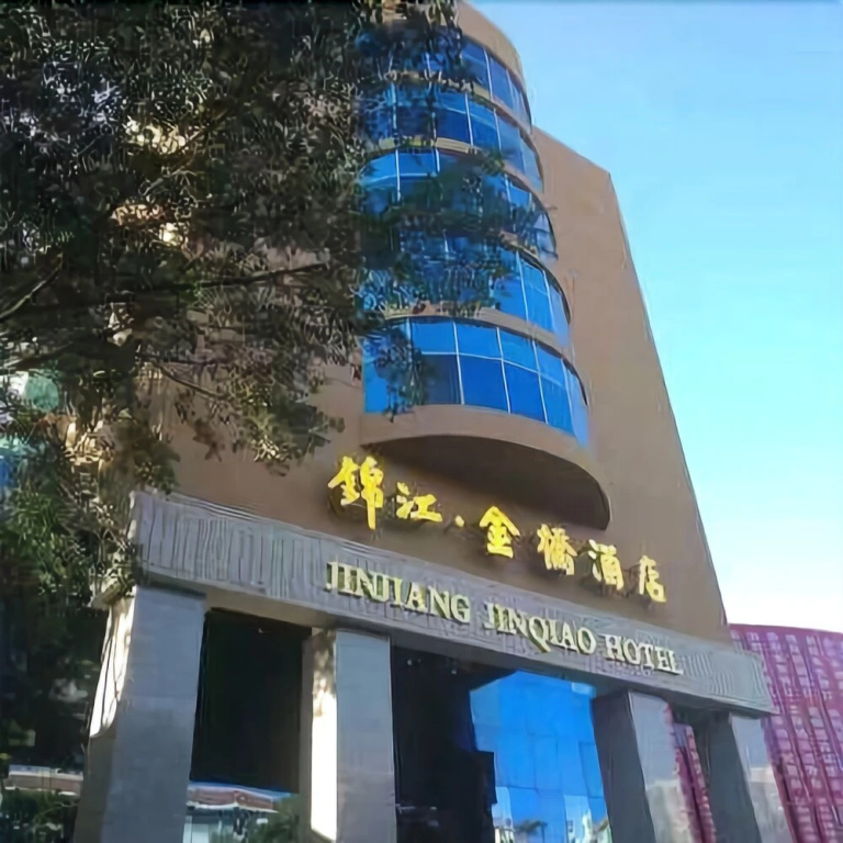 Jinjiang Jinqiao Hotel