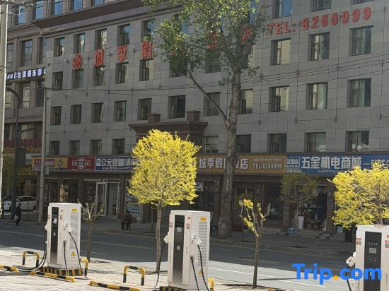 City Season Holiday Hotel