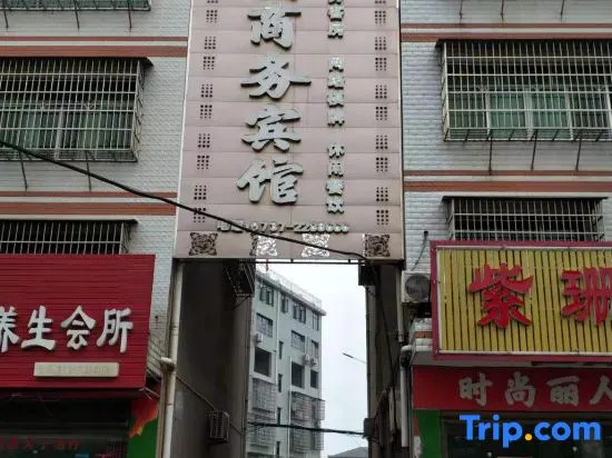Jinyuan Business Hotel
