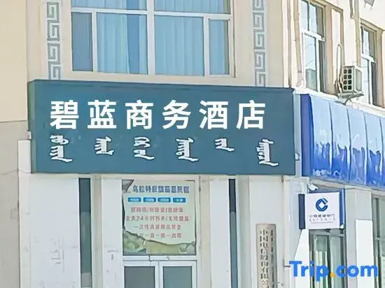 Bilan Business Hotel