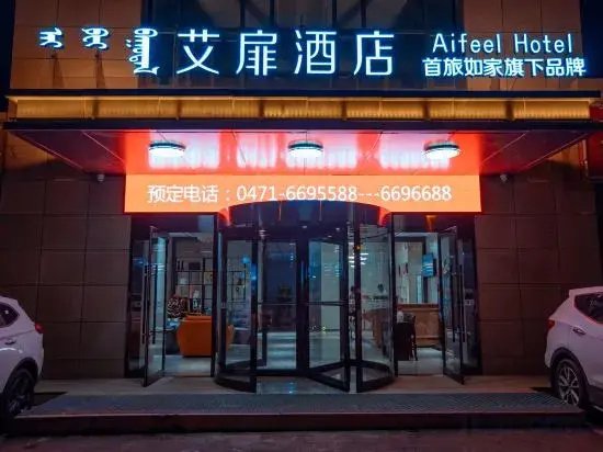 Aifeel Hotel (Hohhot CapitaMall)