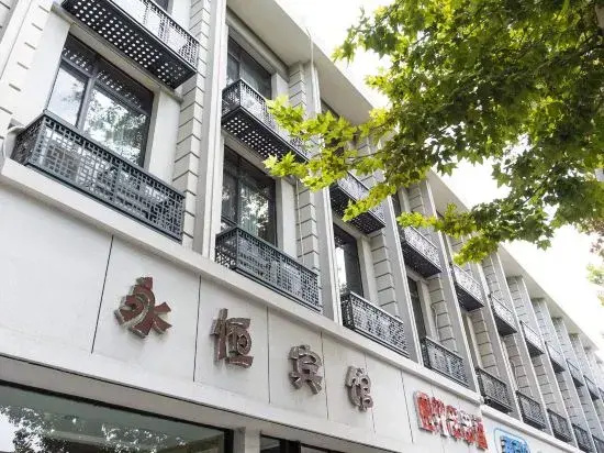 Xinyi Yongheng Hotel