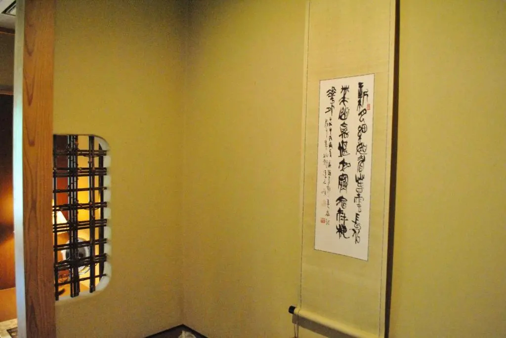 Hotel Kazahaya - Chambres