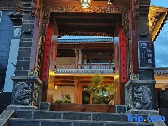 Shaxi Xijinju Homestay