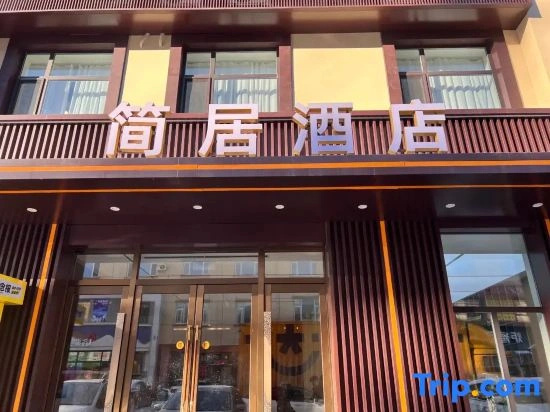 Simple House Hotel