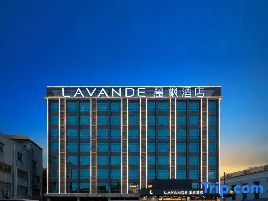 Lavande Hotel（ Guangzhou Baiyun International Airport Yingbin Avenue Branch） — фото