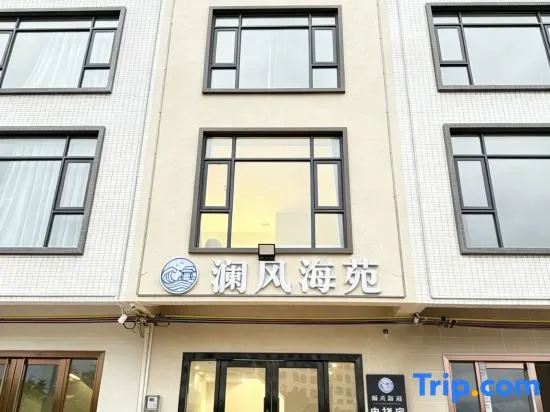 Lan Feng Ocean Court (Pearl Bay)